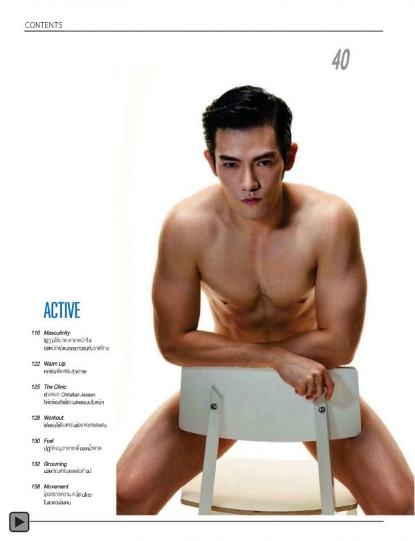 Attitude-May-2013